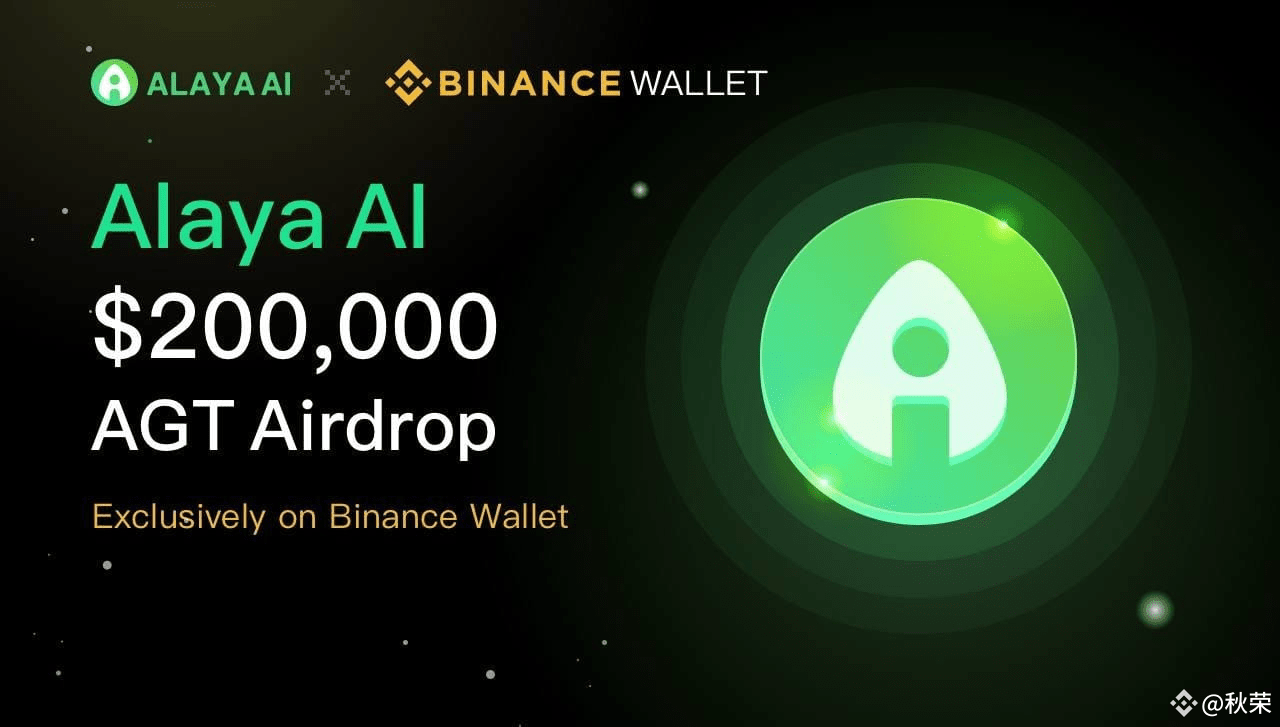 Alaya AI blockchain AI data platform
